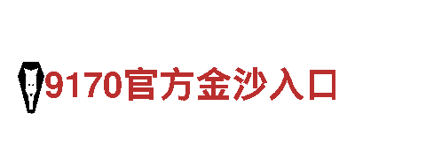 火狐全站app官网-观光旅游企业